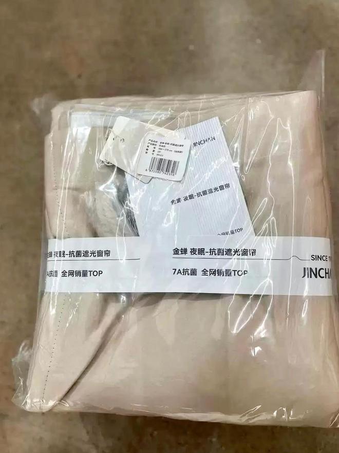 卧室遮光窗帘终于可以睡懒觉了！龙8国际头号玩家好看又实用的(图5)