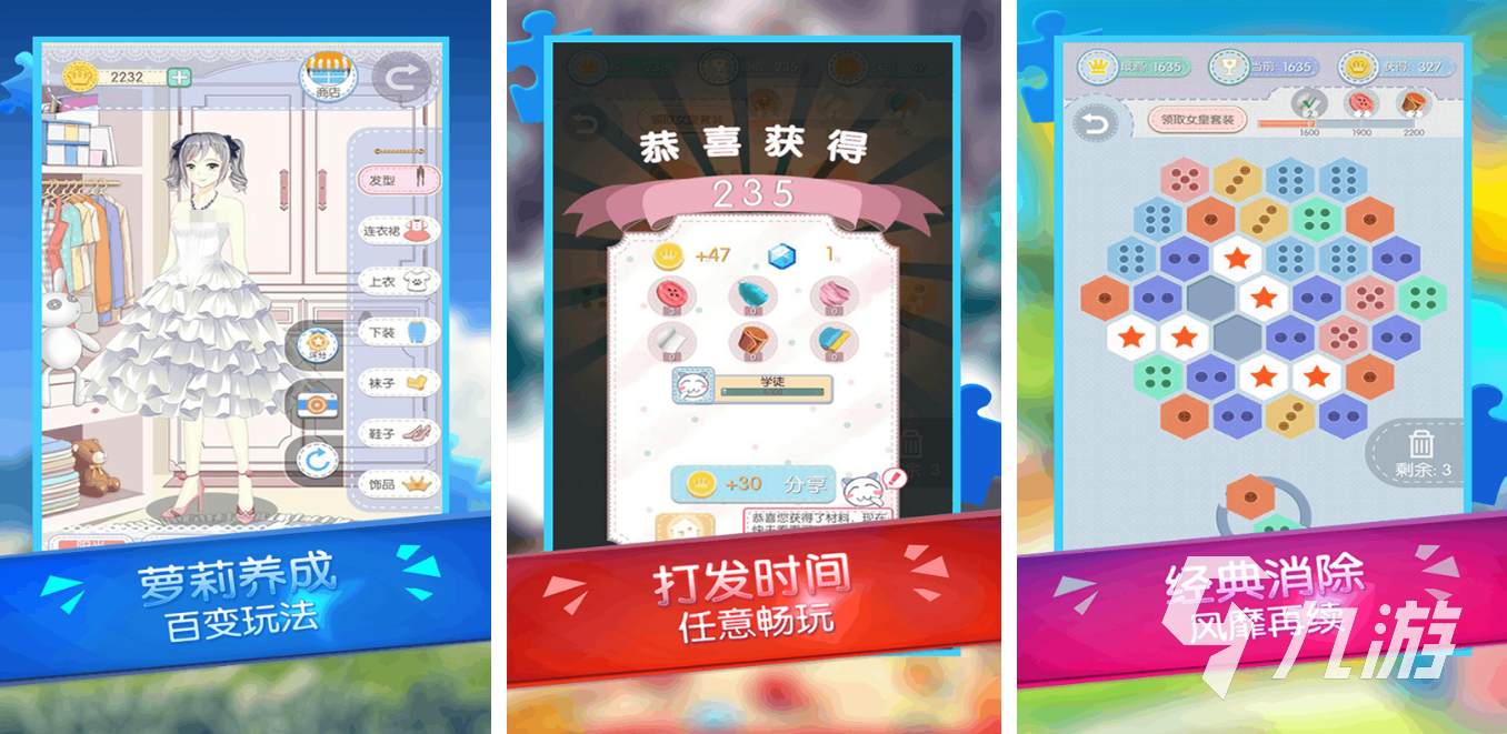 戏汇总2024 耐玩的设计手游前十名头号玩家龙八国际网址最具人气的设计游(图6)