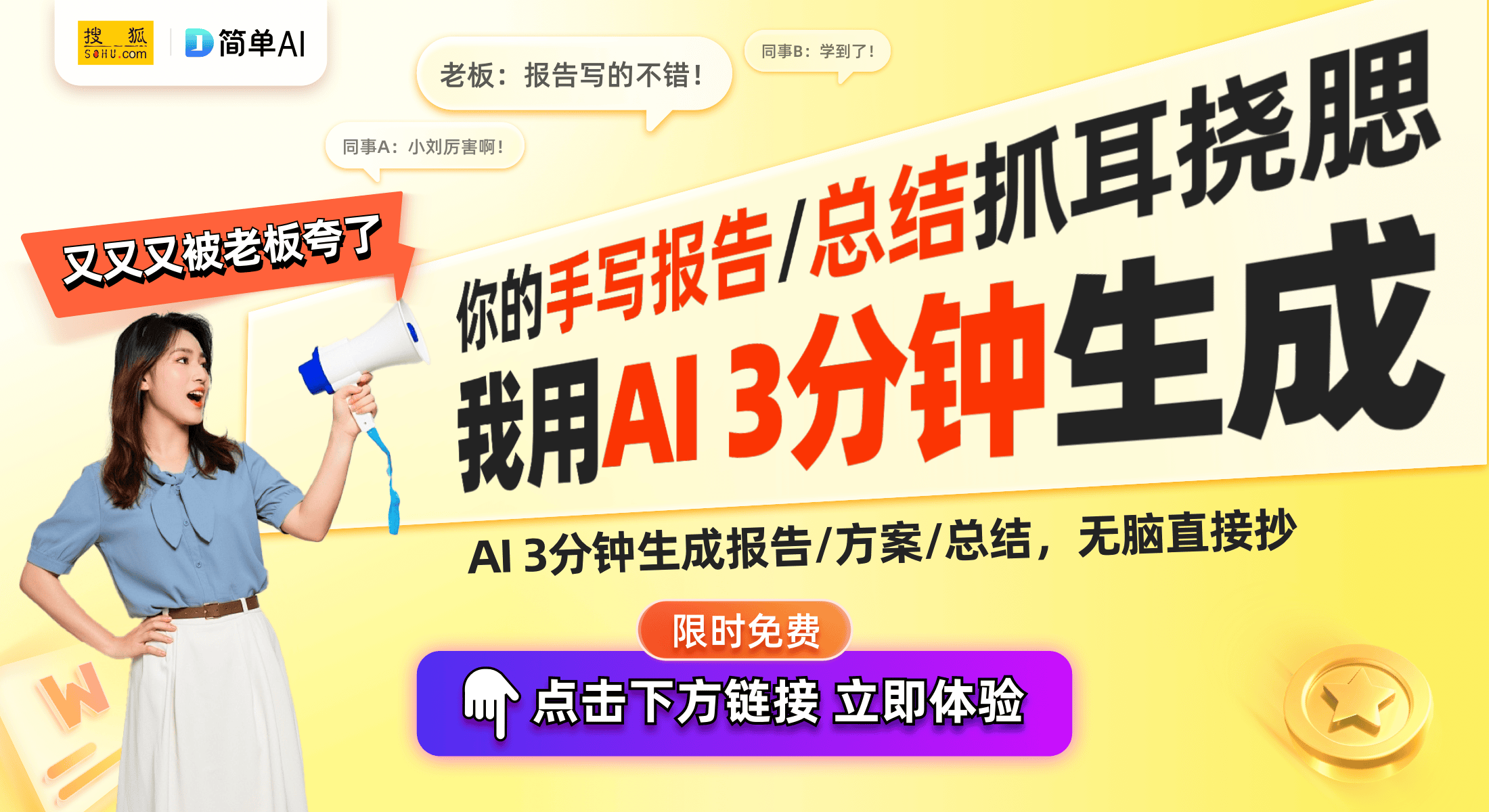 利：单片式防眩光香格里拉帘的创新之路long8唯一中国网站西大门新获专(图1)