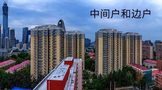 后才恍然大悟“边户”才是最大的坑！龙8国际唯一网站入住“中间户”2年(图6)