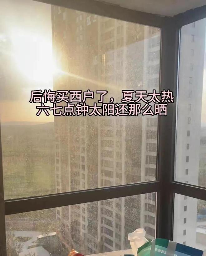 后才恍然大悟“边户”才是最大的坑！龙8国际唯一网站入住“中间户”2年(图8)