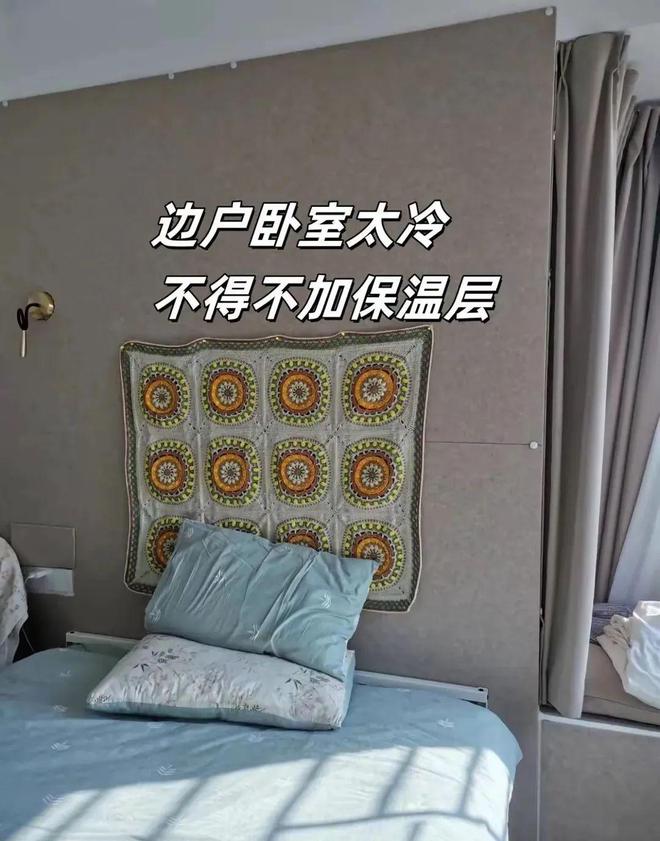 后才恍然大悟“边户”才是最大的坑！龙8国际唯一网站入住“中间户”2年(图13)