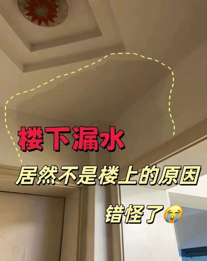 后才恍然大悟“边户”才是最大的坑！龙8国际唯一网站入住“中间户”2年(图14)