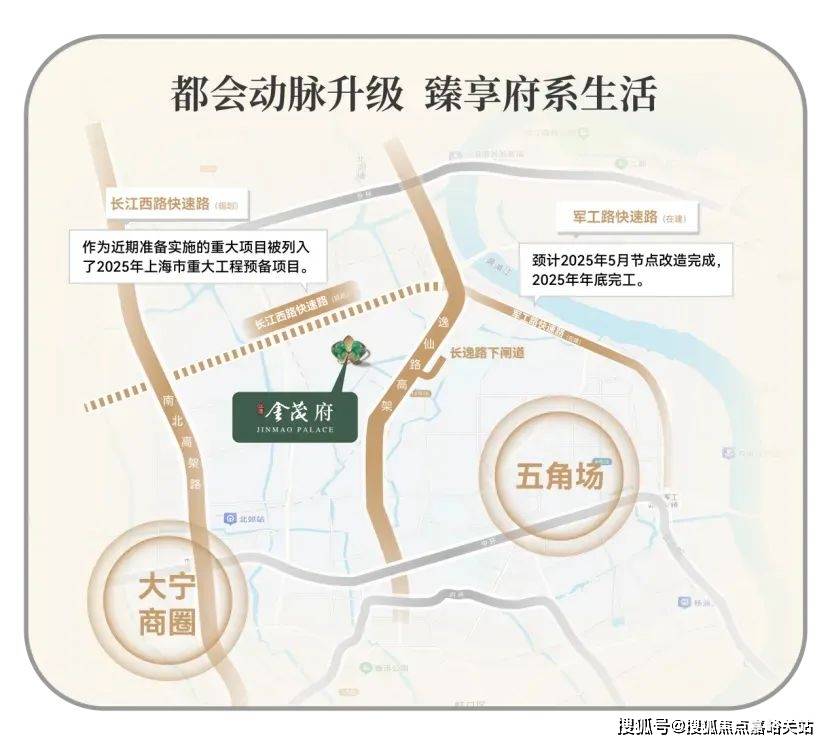 中心)楼盘欢迎您-小区环境-户型-价格-地址-楼盘详情-周边配套江湾金茂府(售楼处)首页网站-2025江湾金茂府销售中心(营销(图12)