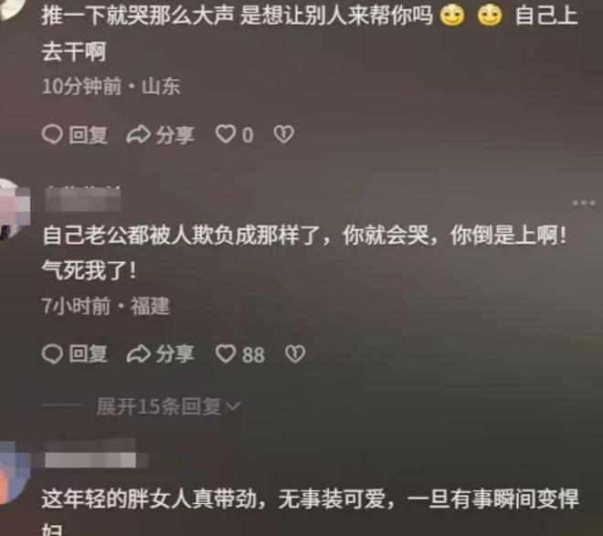 ！兔帽女是否打小孩成最大争议迪士尼情侣现身医院伤势成疑(图10)