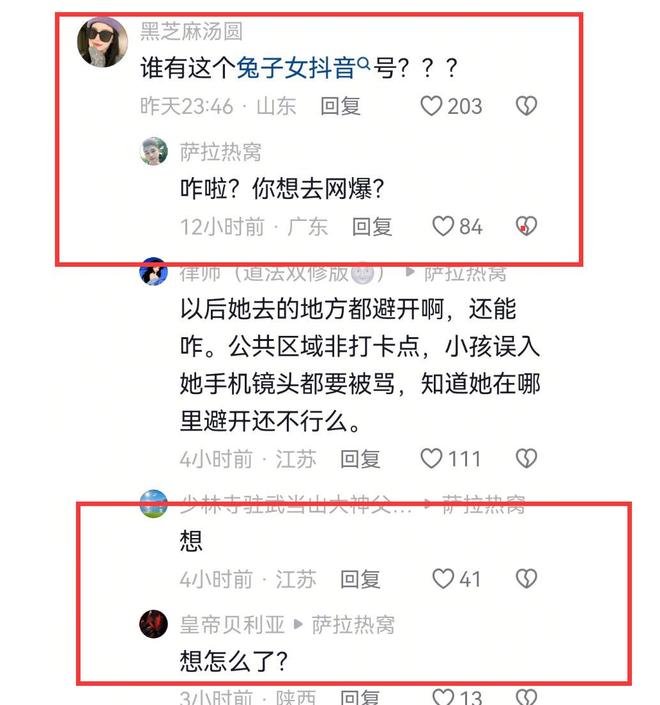 ！兔帽女是否打小孩成最大争议迪士尼情侣现身医院伤势成疑(图14)