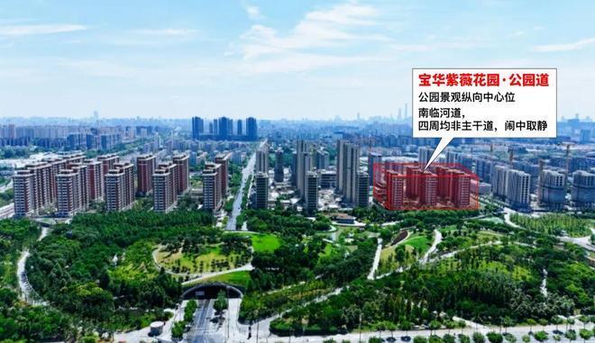 宝华紫薇花园发布：引爆期待!【豪宅】宝华紫薇花园售楼处(图4)