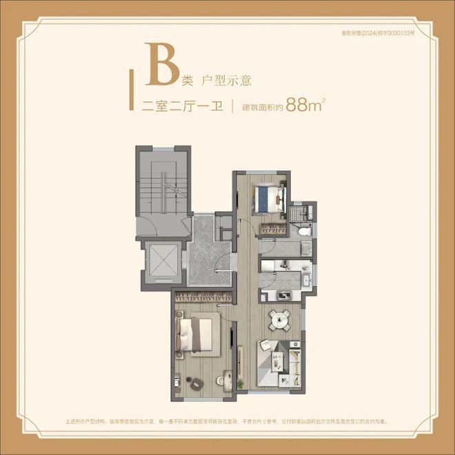 宝华紫薇花园发布：引爆期待!【豪宅】宝华紫薇花园售楼处(图16)
