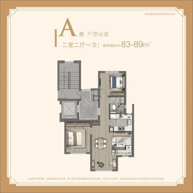宝华紫薇花园发布：引爆期待!【豪宅】宝华紫薇花园售楼处(图23)