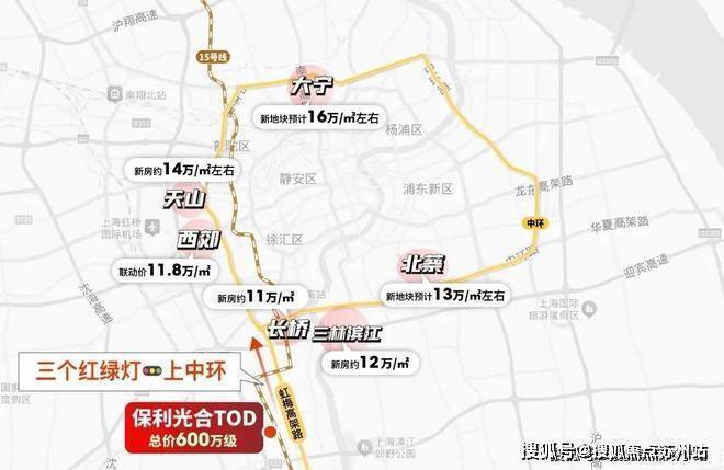 房价_楼盘评测丨地址丨详情丨售楼处电话丨 交房时间保利光合上城(光合上城售楼处)首页网站-2025(图4)