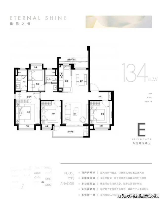 房价_楼盘评测丨地址丨详情丨售楼处电话丨 交房时间保利光合上城(光合上城售楼处)首页网站-2025(图13)