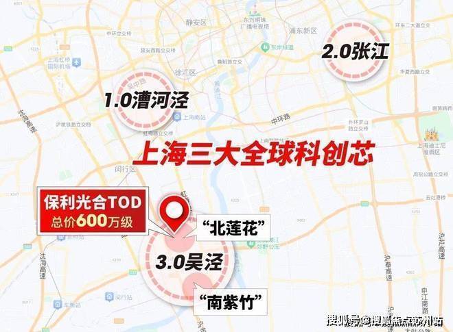 房价_楼盘评测丨地址丨详情丨售楼处电话丨 交房时间保利光合上城(光合上城售楼处)首页网站-2025(图18)