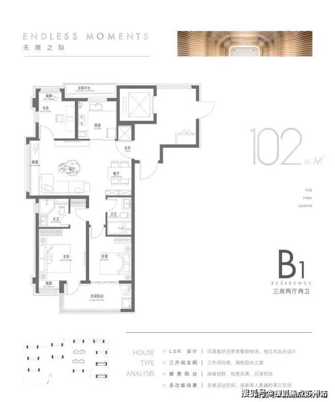 房价_楼盘评测丨地址丨详情丨售楼处电话丨 交房时间保利光合上城(光合上城售楼处)首页网站-2025(图28)