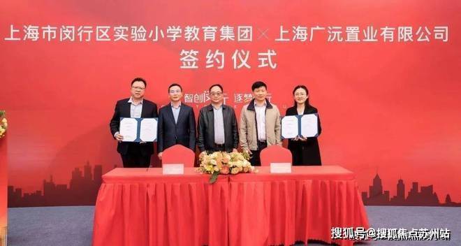 房价_楼盘评测丨地址丨详情丨售楼处电话丨 交房时间保利光合上城(光合上城售楼处)首页网站-2025(图34)