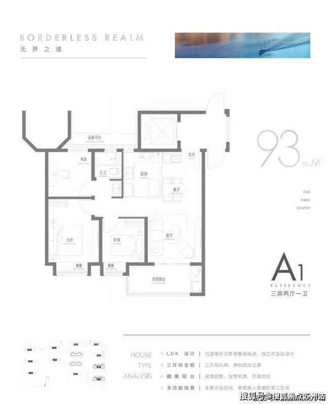 房价_楼盘评测丨地址丨详情丨售楼处电话丨 交房时间保利光合上城(光合上城售楼处)首页网站-2025(图36)