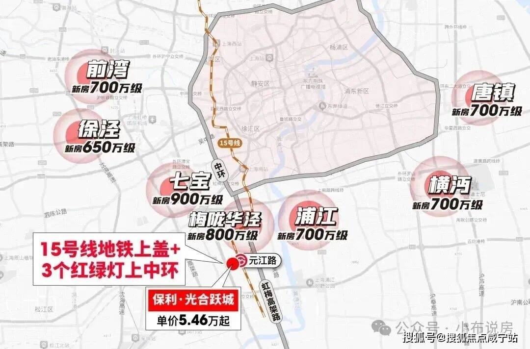 型价格地址楼盘详情配套电话交房时间配套电话交房时间售楼处欢迎您上海保利光合上城 (售楼处) 首页 - 销售中心 - 环境户(图9)
