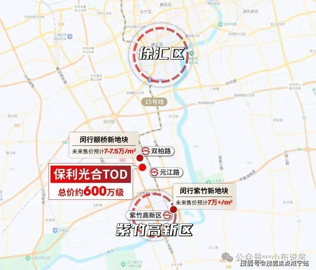 型价格地址楼盘详情配套电话交房时间配套电话交房时间售楼处欢迎您上海保利光合上城 (售楼处) 首页 - 销售中心 - 环境户(图15)