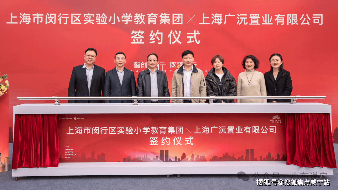 型价格地址楼盘详情配套电话交房时间配套电话交房时间售楼处欢迎您上海保利光合上城 (售楼处) 首页 - 销售中心 - 环境户(图20)