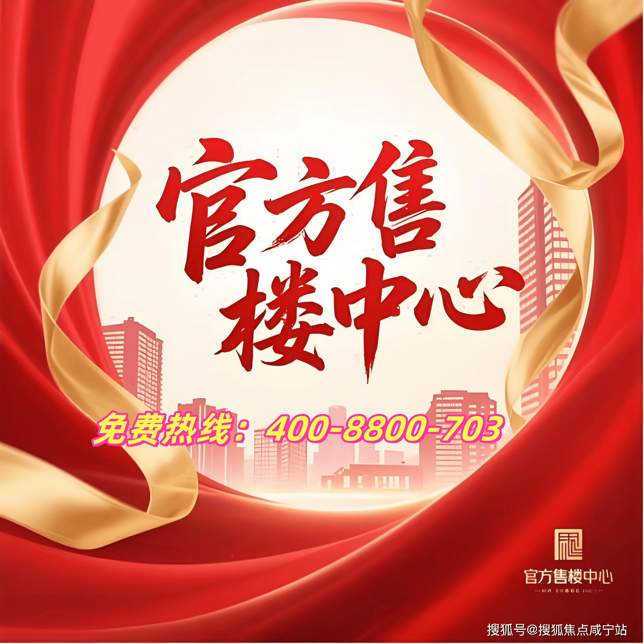 型价格地址楼盘详情配套电话交房时间配套电话交房时间售楼处欢迎您上海保利光合上城 (售楼处) 首页 - 销售中心 - 环境户(图21)