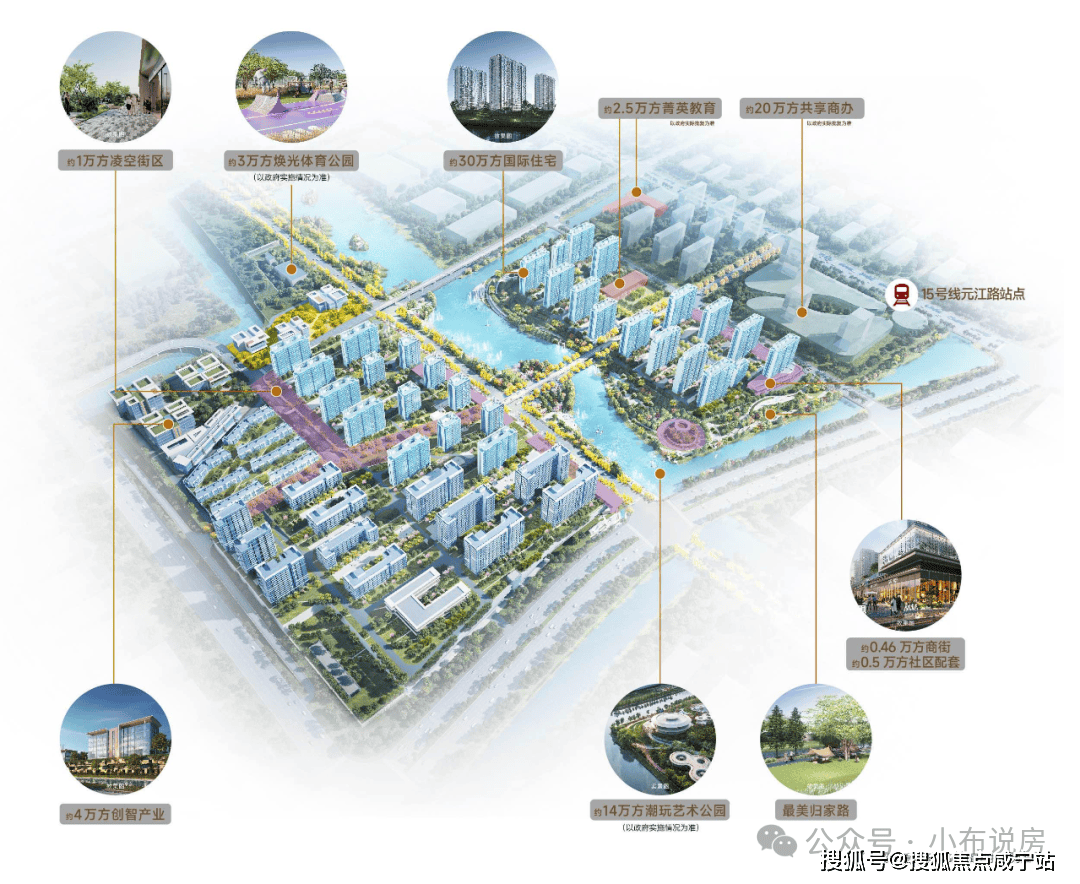 型价格地址楼盘详情配套电话交房时间配套电话交房时间售楼处欢迎您上海保利光合上城 (售楼处) 首页 - 销售中心 - 环境户(图35)