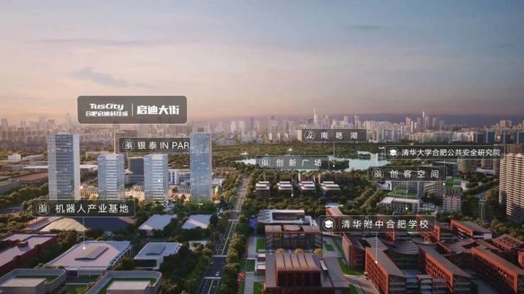 价格-2025年合肥楼盘经开区新盘-经开区新房(图4) 价格-2025年合肥楼盘经开区新盘-经开区新房(图4)