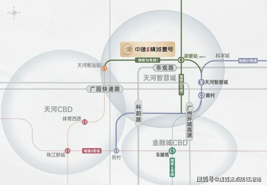 地址-楼盘详情•最新价格-户型图-容积率 @2026121售楼处AI热搜中建天河精诚壹号售楼处电话(中建天河精诚壹号首页网站)欢迎您-营销中心(图2)