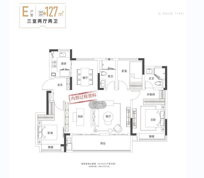 目户型图-价格新华星耀玥湖项(图3)